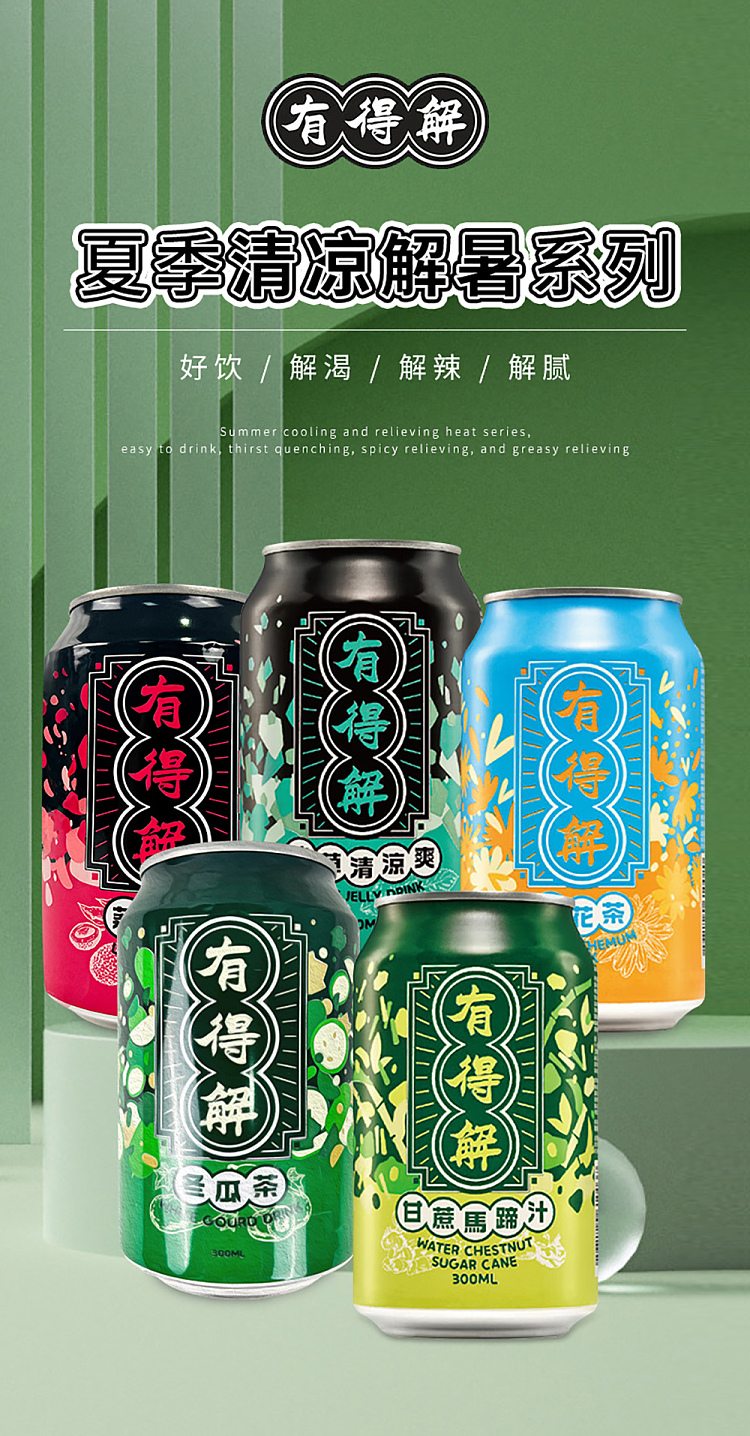 coconut-water-horseshoe-300ml24-cans-1