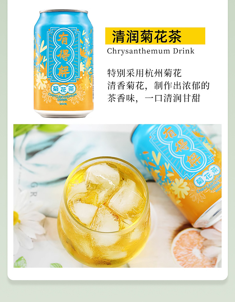 coconut-water-horseshoe-300ml24-cans-10