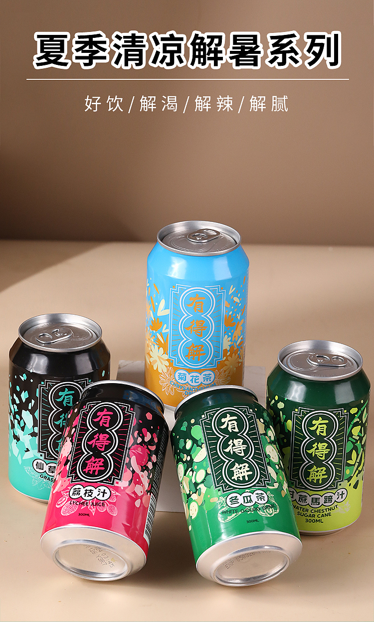 yudex-chrysanthemum-tea-300ml24-cans-1