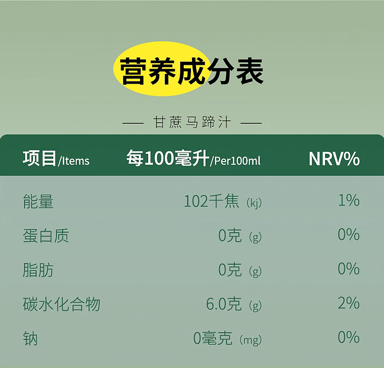 yudex-chrysanthemum-tea-300ml24-cans-4