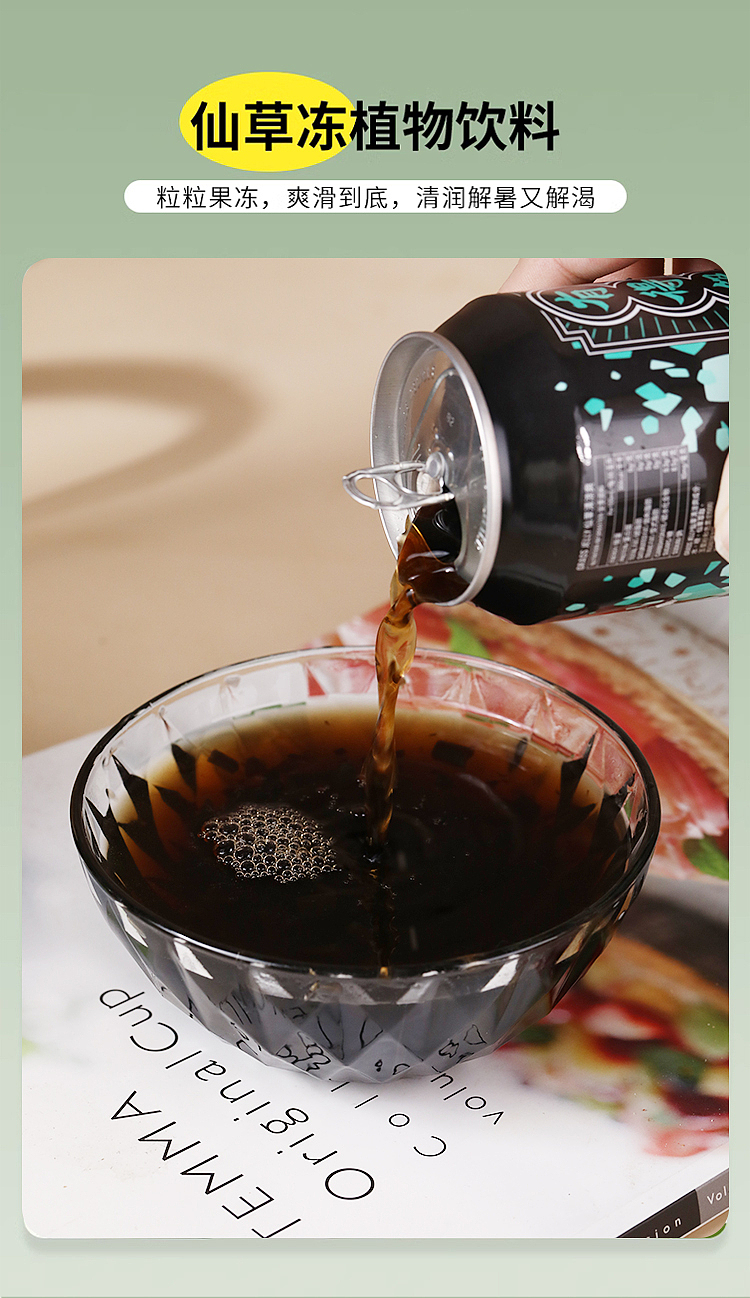 yudex-chrysanthemum-tea-300ml24-cans-5