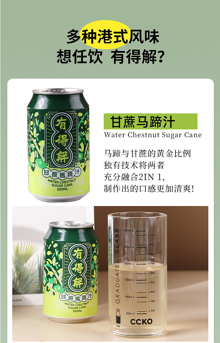 yudex-chrysanthemum-tea-300ml24-cans-6