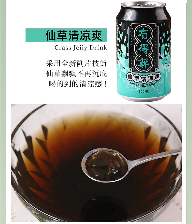 yudex-chrysanthemum-tea-300ml24-cans-7