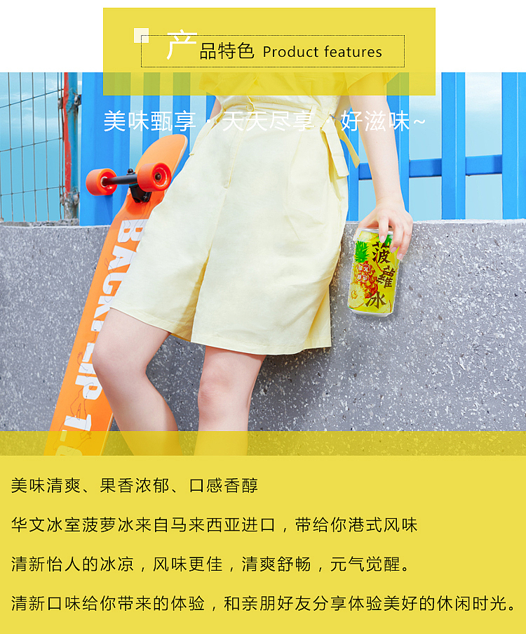 whole-carton-wah-man-ice-house-pineapple-ice-315ml24-cans-3