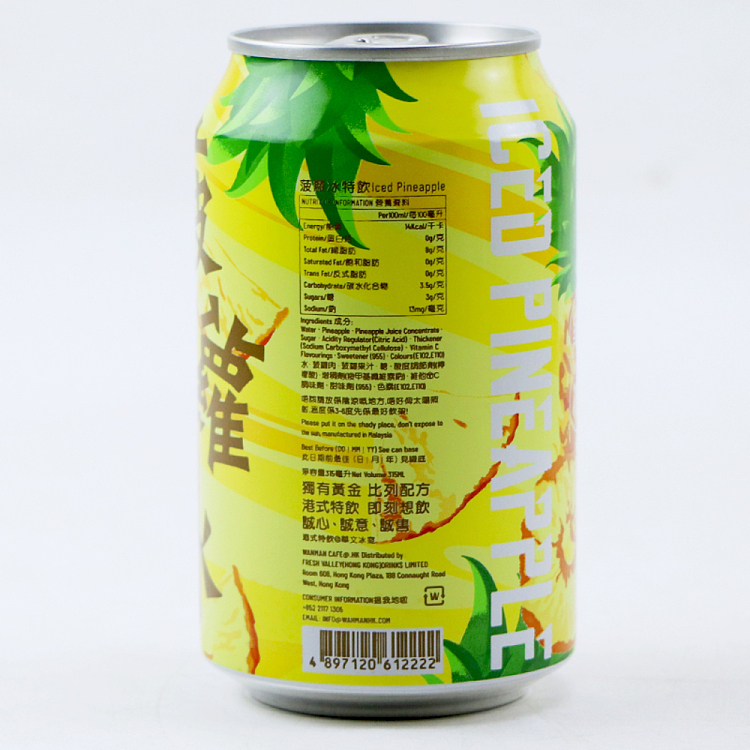 whole-carton-wah-man-ice-house-pineapple-ice-315ml24-cans-3
