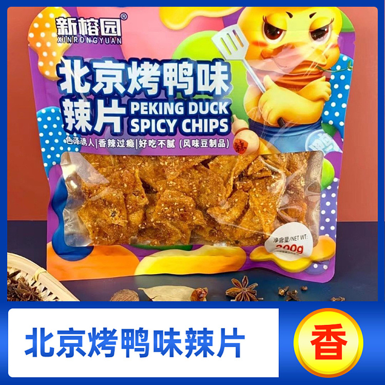 new-yung-yuen-spicy-slices-beijing-duck-flavor-200g-3