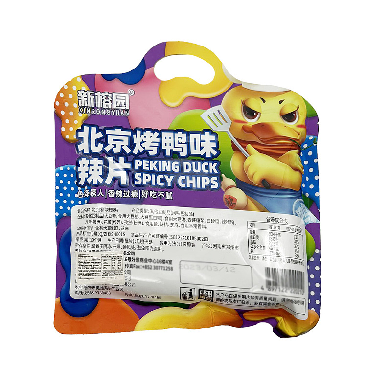 new-yung-yuen-spicy-slices-beijing-duck-flavor-200g-5