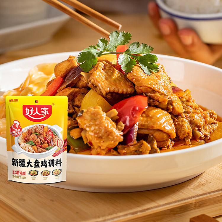 good-people-xinjiang-chicken-seasoning-180g-3