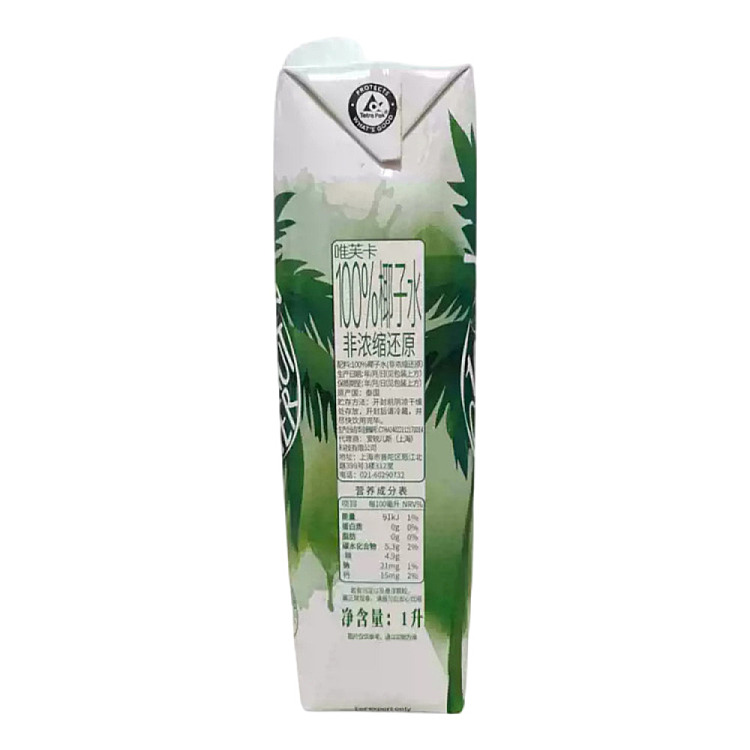 australia-exclusive-costco-kai-shi-ke-china-vivka-100-coconut-water-1l-2