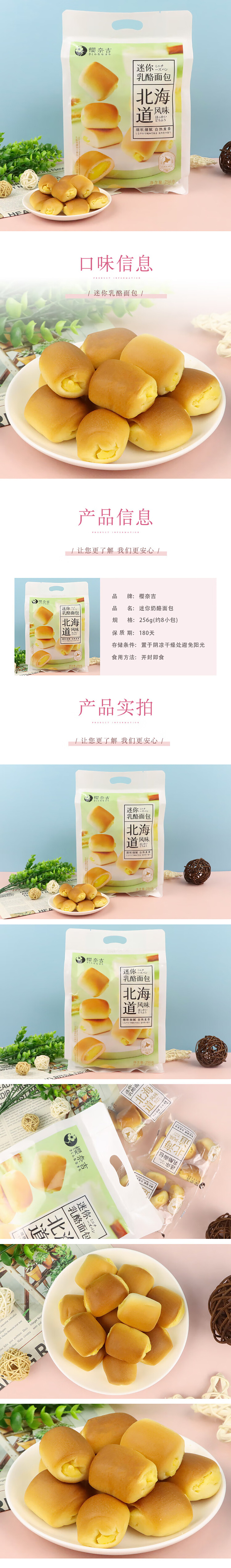 super-friends-mini-cheese-bread-hokkaido-flavor-original-256g-1