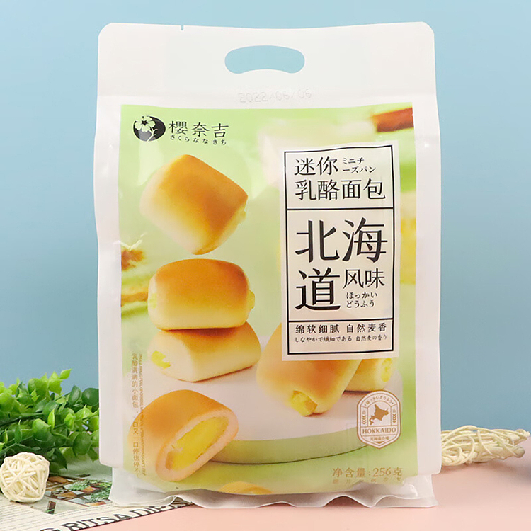 super-friends-mini-cheese-bread-hokkaido-flavor-original-256g-3