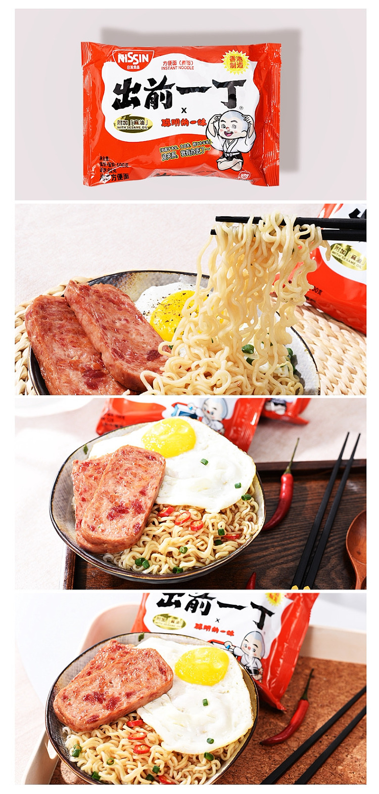 nissin-izumi-ichidashi-sesame-oil-flavor-100g-4