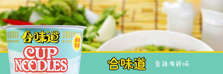 nisshinbo-flavor-spicy-seafood-flavor-72g-1