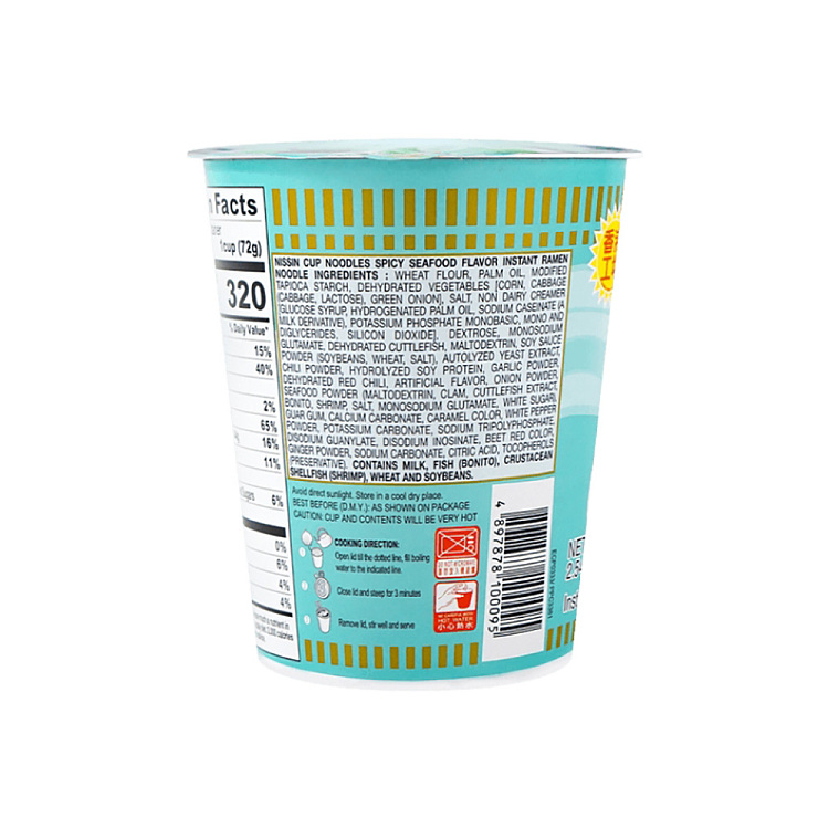 nisshinbo-flavor-spicy-seafood-flavor-72g-4