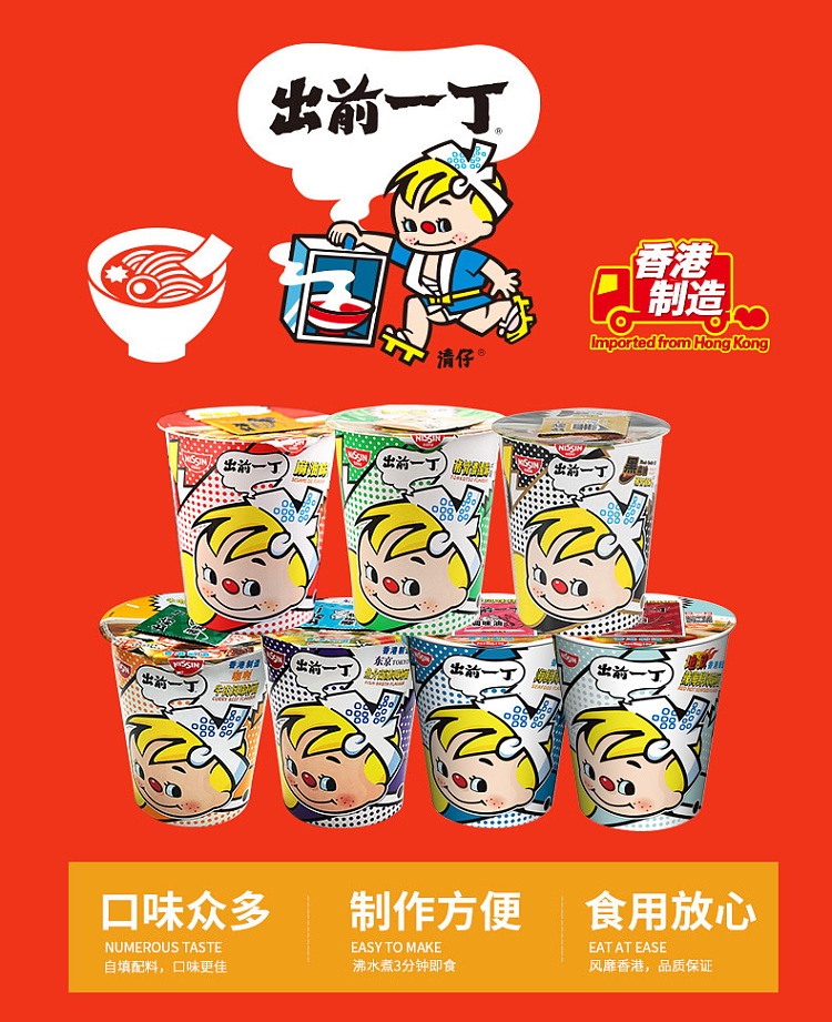 nissin-izumi-ichidashi-sesame-oil-flavor-71g-1