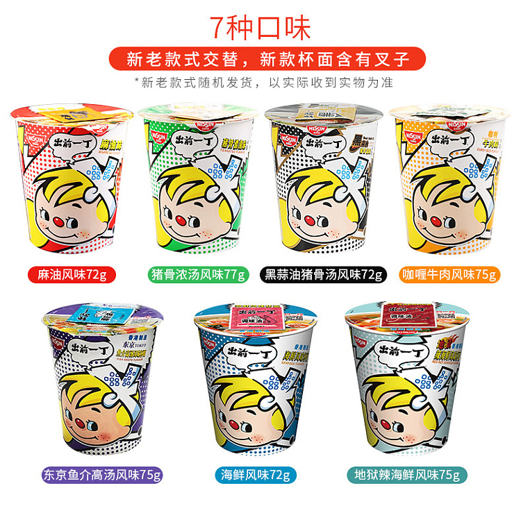 nissin-izumi-ichidashi-sesame-oil-flavor-71g-2
