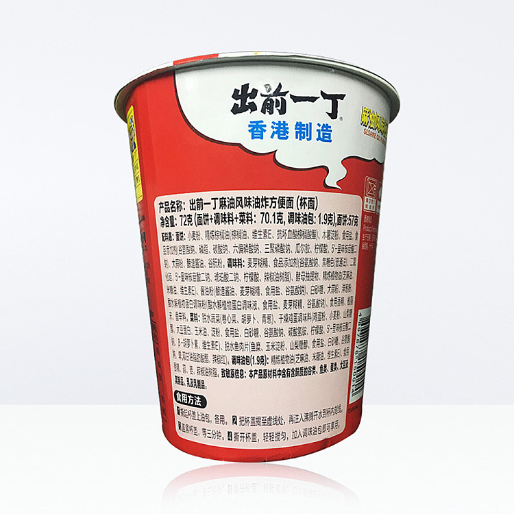 nissin-izumi-ichidashi-sesame-oil-flavor-71g-4