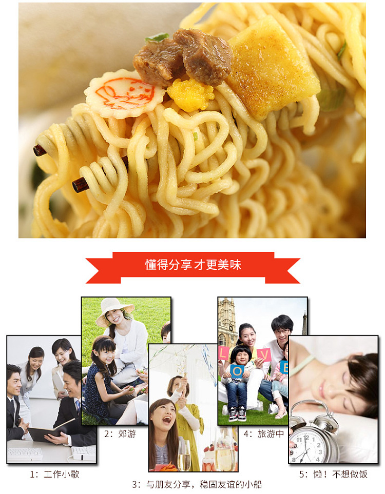 nissin-izumi-ichidin-curry-beef-flavor-75g-5