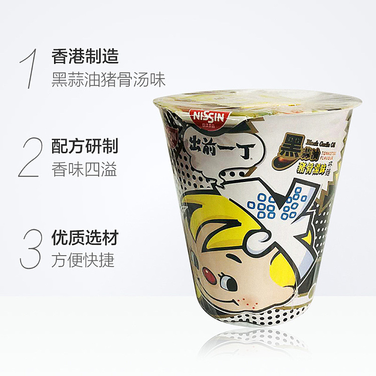 nissin-izumi-ichidashi-black-garlic-oil-pork-bone-soup-flavor-72g-2