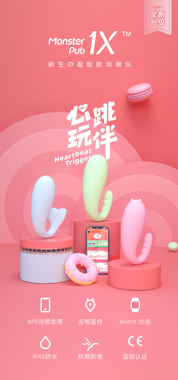 little-monster-1x-vibration-wireless-remote-control-app-jumping-egg-youth-version-of-mr-devil-pink-1