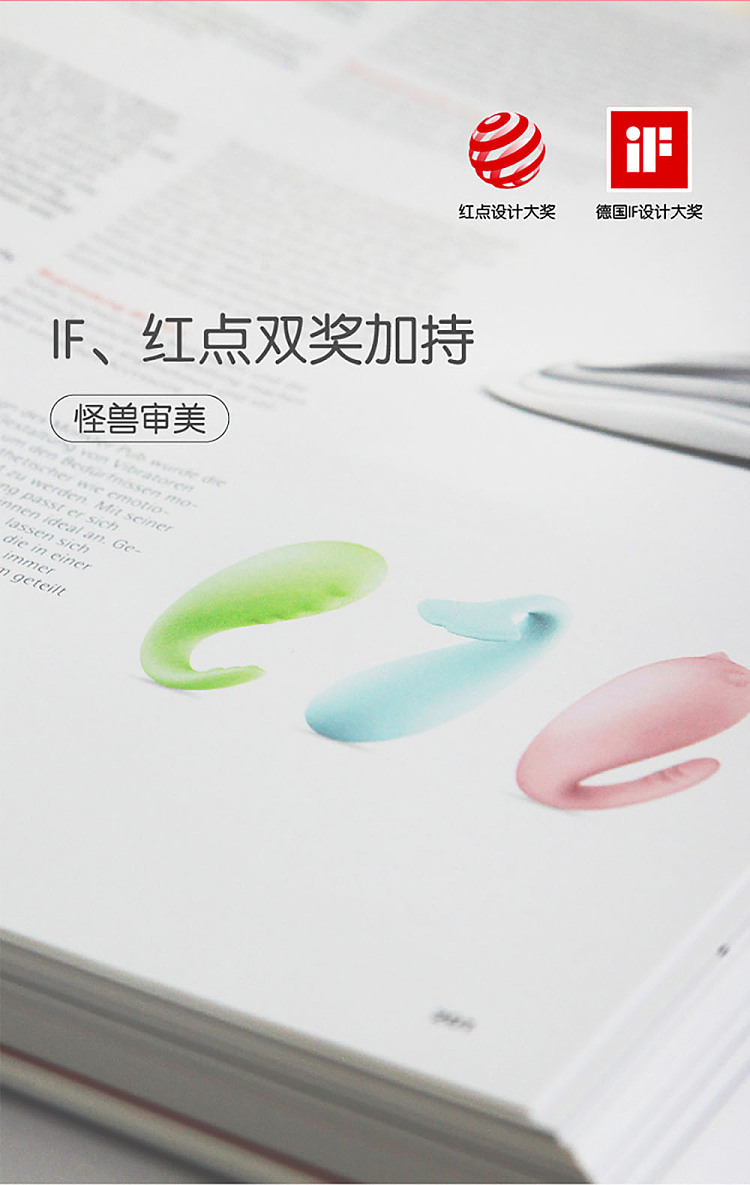 little-monster-1x-vibration-wireless-remote-control-app-jumping-egg-youth-version-of-mr-devil-pink-2