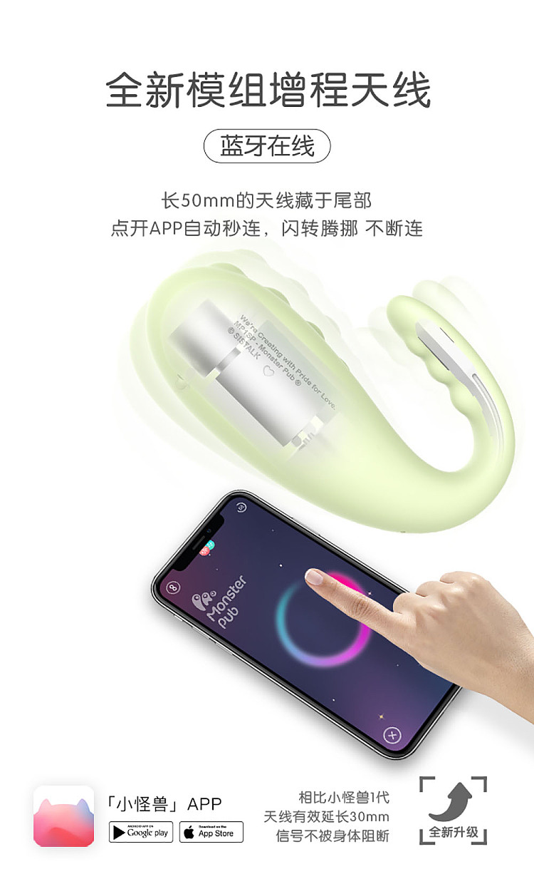 little-monster-1x-vibration-wireless-remote-control-app-jumping-egg-youth-version-of-mr-devil-pink-4