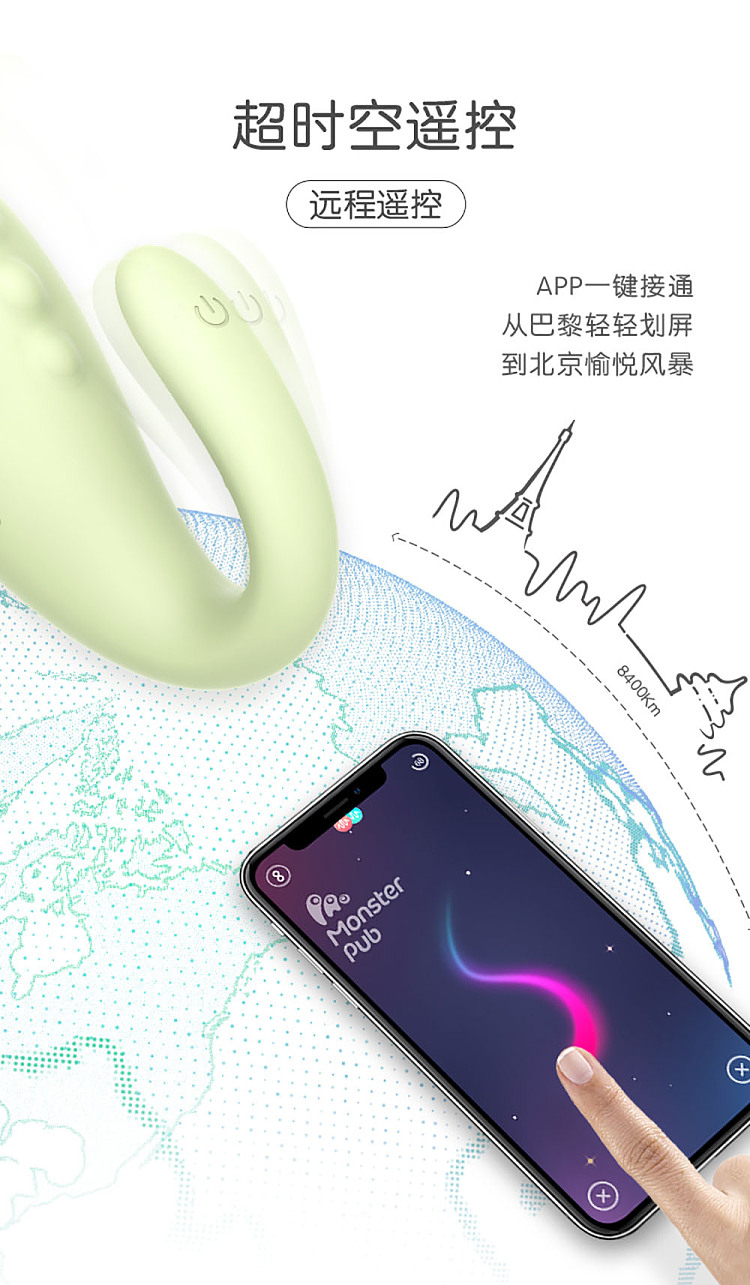 little-monster-1x-vibration-wireless-remote-control-app-jumping-egg-youth-version-of-mr-devil-pink-5