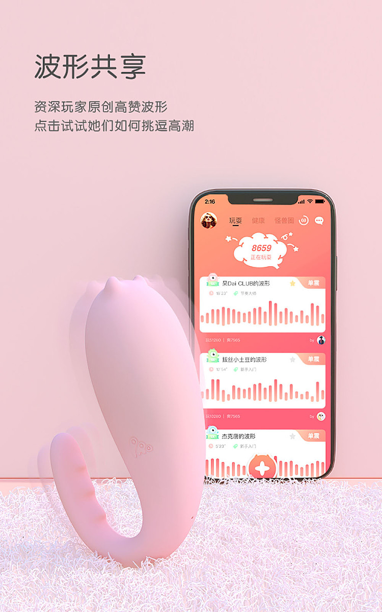 little-monster-1x-vibration-wireless-remote-control-app-jumping-egg-youth-version-of-mr-devil-pink-6