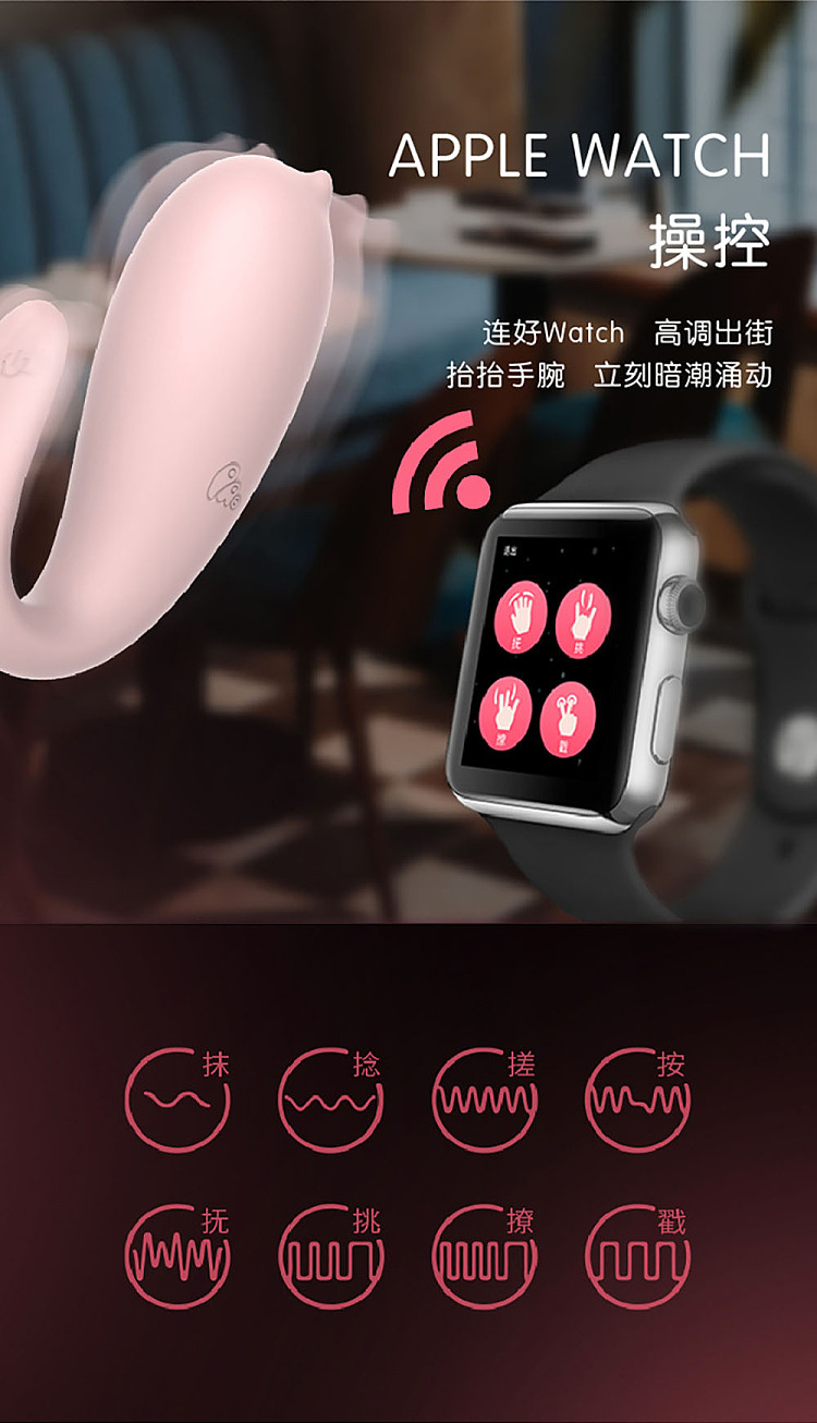 little-monster-1x-vibration-wireless-remote-control-app-jumping-egg-youth-version-of-mr-devil-pink-7