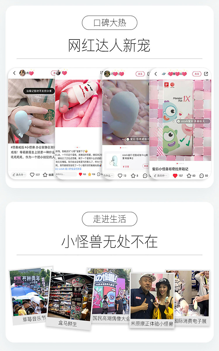 little-monster-1x-vibration-wireless-remote-control-app-jumping-egg-youth-version-of-mr-devil-pink-8