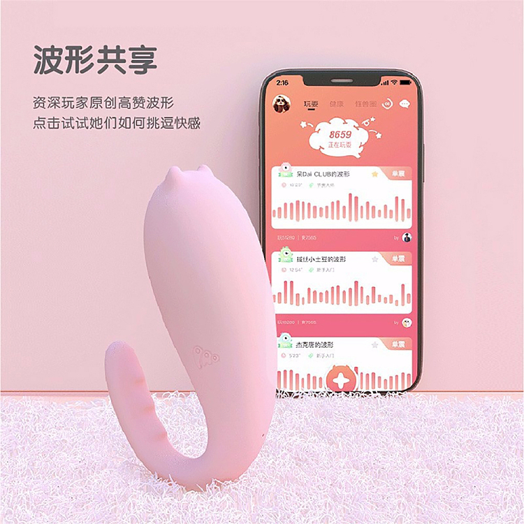 little-monster-1x-vibration-wireless-remote-control-app-jumping-egg-youth-version-of-mr-devil-pink-3