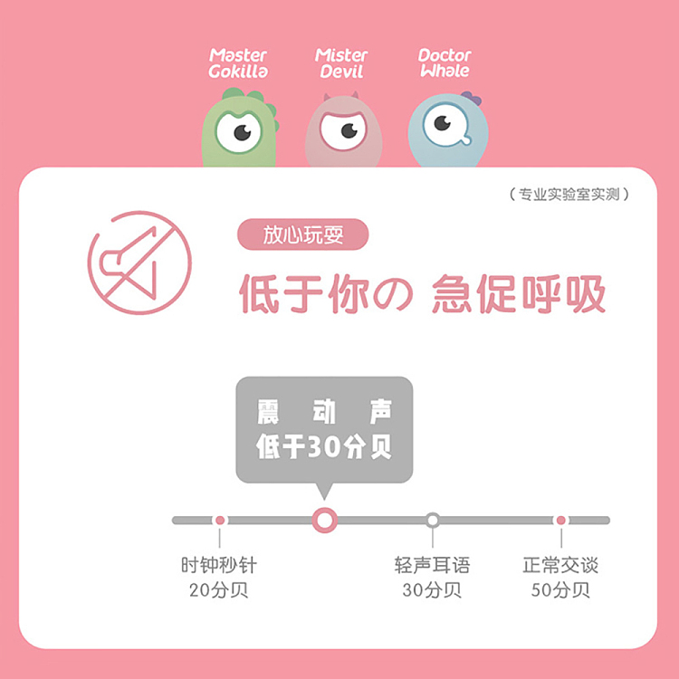little-monster-1x-vibration-wireless-remote-control-app-jumping-egg-youth-version-of-mr-devil-pink-5