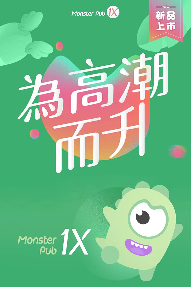 little-monster-1x-vibration-wireless-remote-control-app-jumping-egg-youth-version-godzilla-green-1