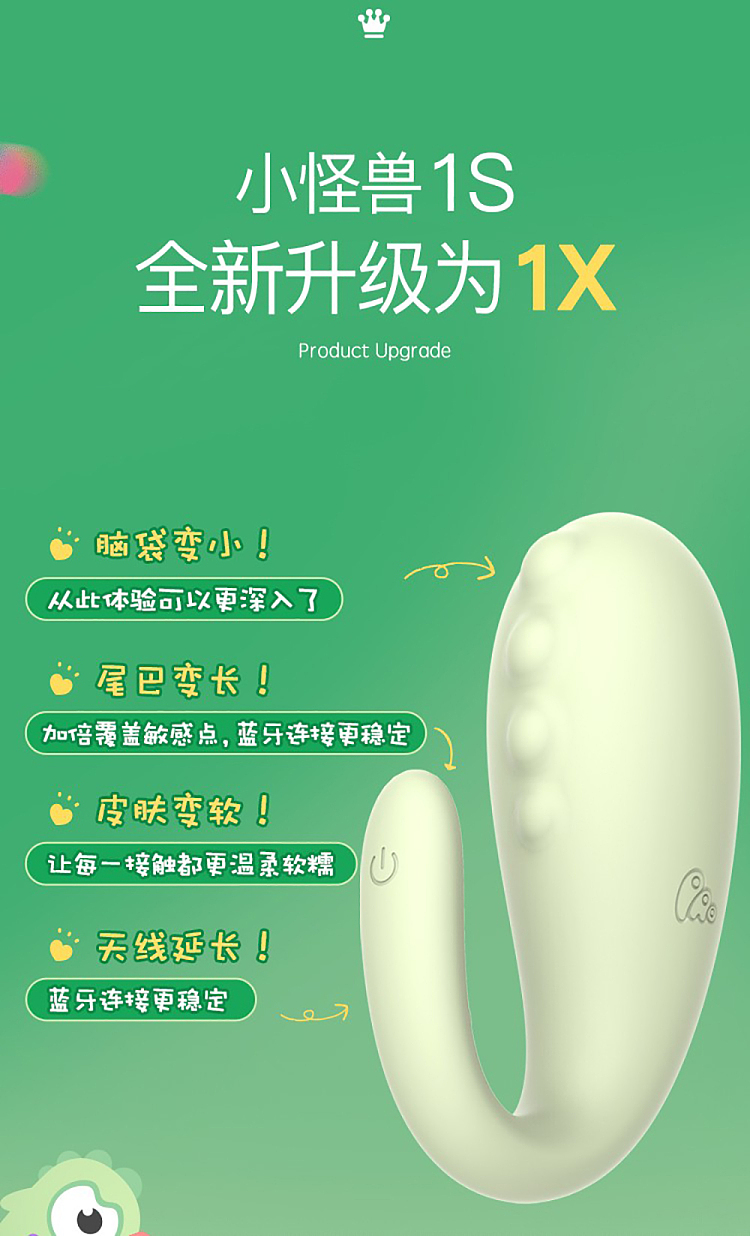 little-monster-1x-vibration-wireless-remote-control-app-jumping-egg-youth-version-godzilla-green-2
