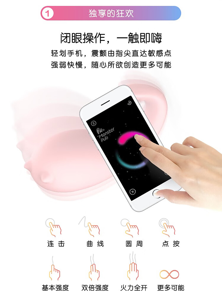 little-monster-1x-vibration-wireless-remote-control-app-jumping-egg-youth-version-of-dr-whale-blue-4