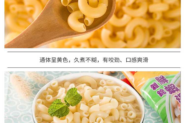 jiale-brand-quick-cooking-macaroni-80g-per-pack-with-six-flavors-to-choose-from-10