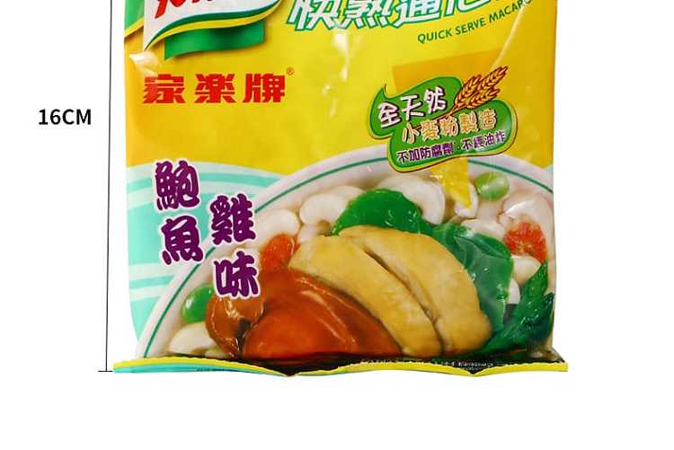 jiale-brand-quick-cooking-macaroni-80g-per-pack-with-six-flavors-to-choose-from-13