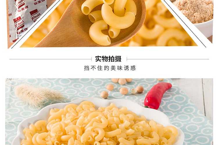 jiale-brand-quick-cooking-macaroni-80g-per-pack-with-six-flavors-to-choose-from-8