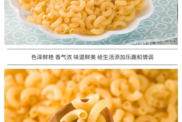 jiale-brand-quick-cooking-macaroni-80g-per-pack-with-six-flavors-to-choose-from-9