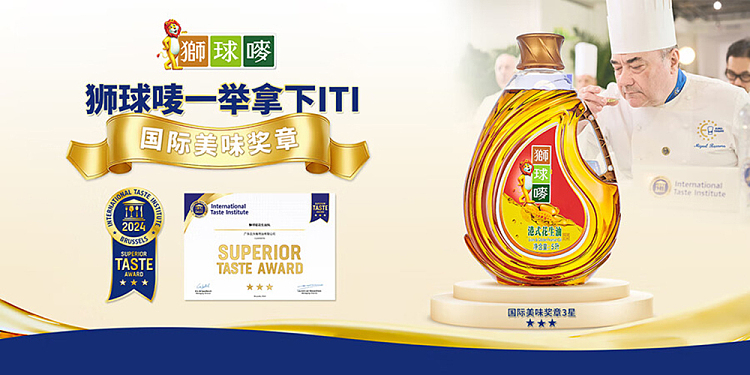 lions-ball-peanut-oil-900ml-1