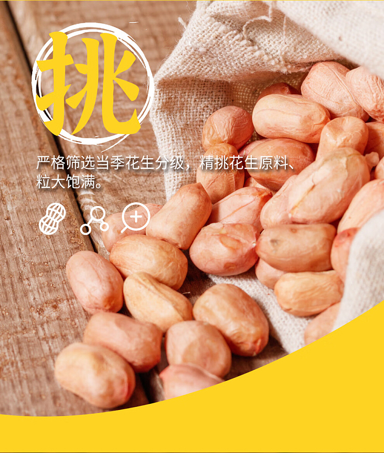 lions-ball-peanut-oil-900ml-12