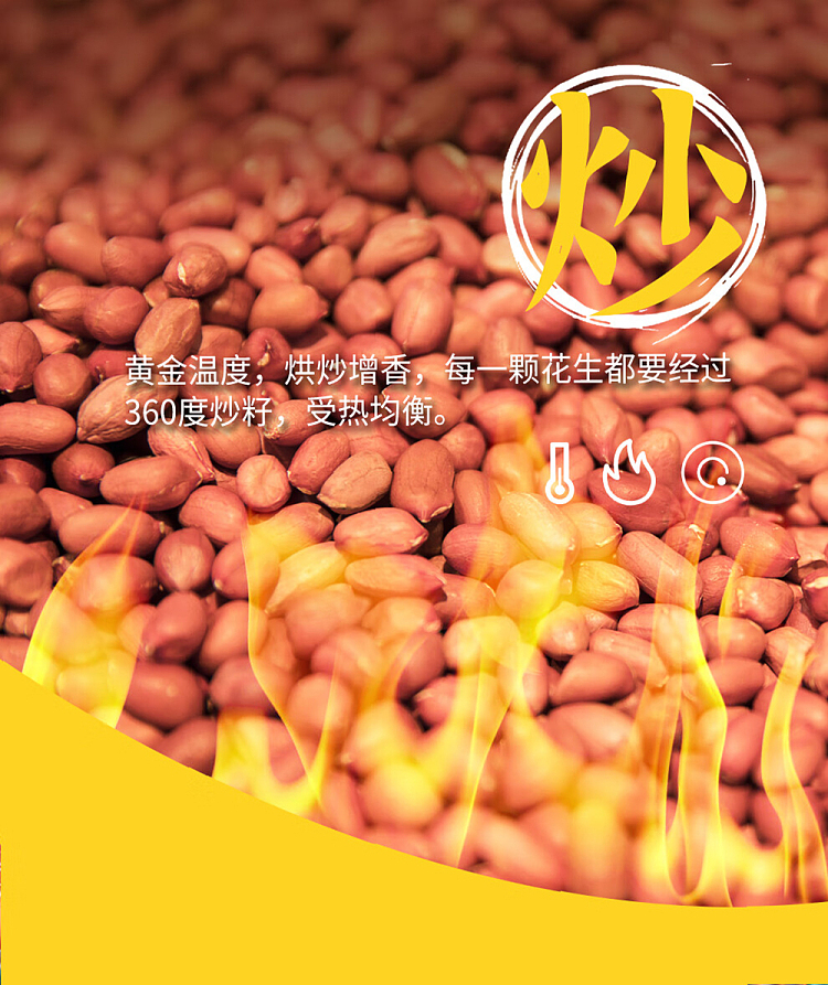lions-ball-peanut-oil-900ml-13