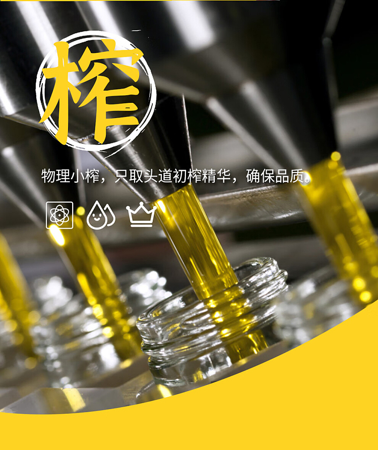 lions-ball-peanut-oil-900ml-14