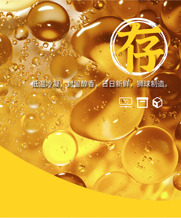 lions-ball-peanut-oil-900ml-15