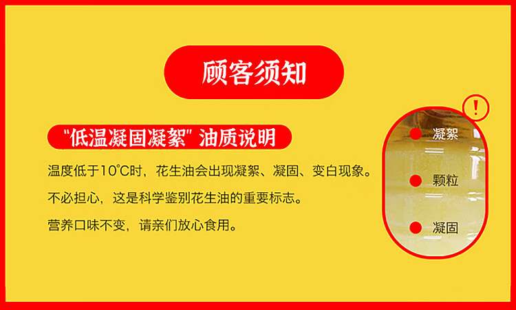 lions-ball-peanut-oil-900ml-17