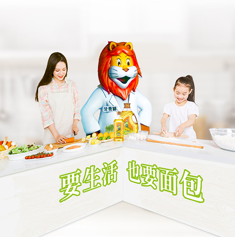 lions-mark-corn-oil-2l-10