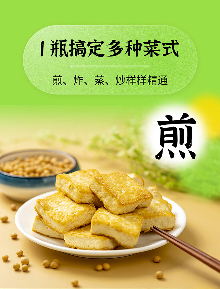 lions-mark-corn-oil-2l-11