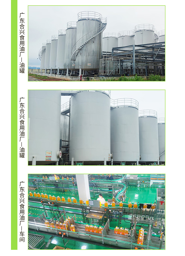 lions-mark-corn-oil-2l-16