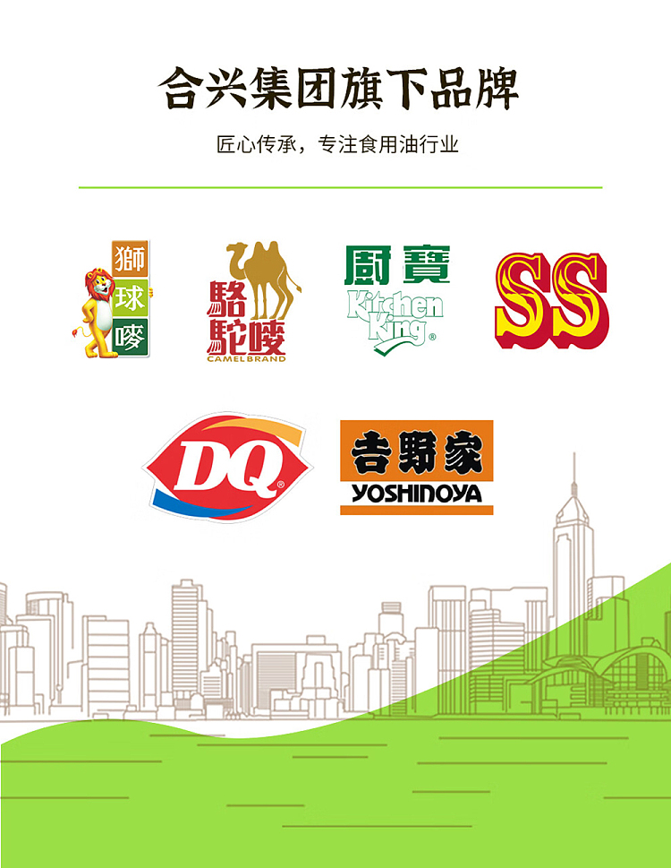 lions-mark-corn-oil-2l-17