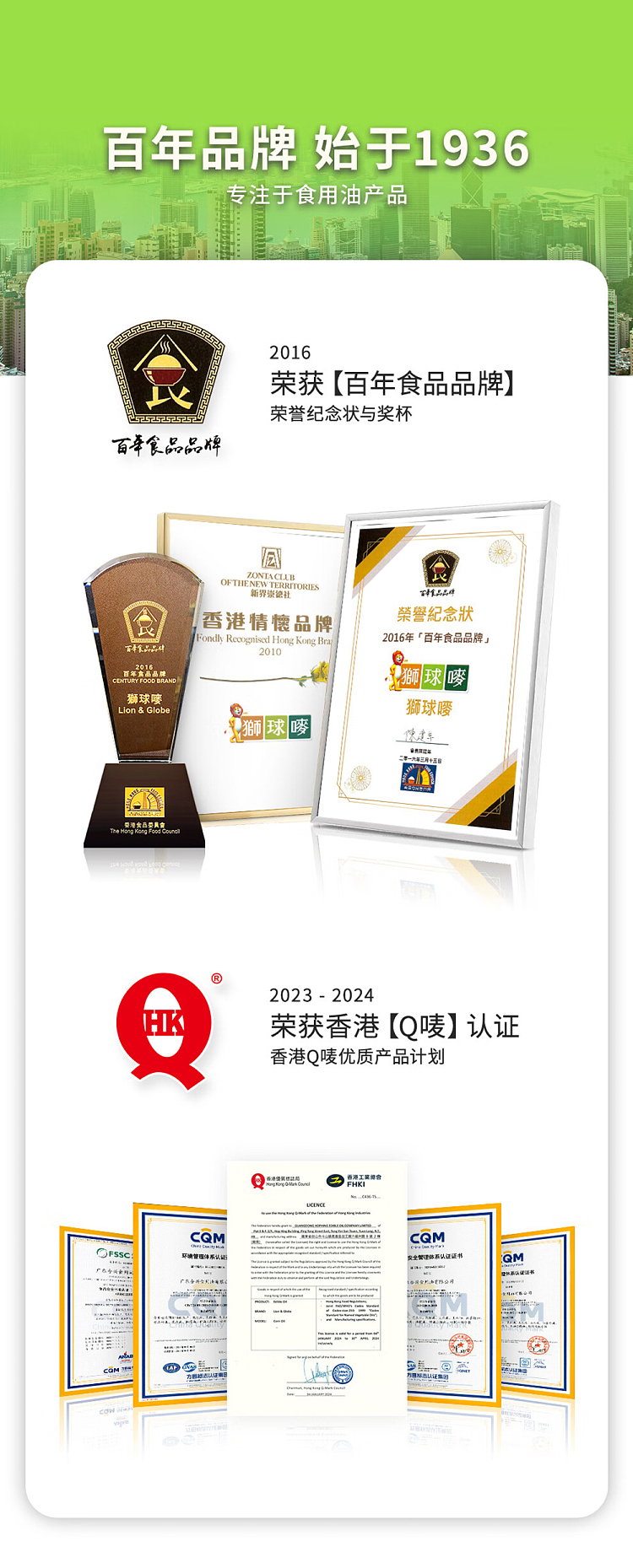 lions-mark-corn-oil-2l-2